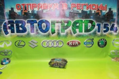 ������� ��������� ��� Toyota Ipsum 01-09/Estima 01- 0446628080 ����