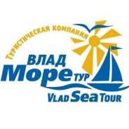 Smm-.  "" (VladSeaTour Co.Ltd).   13 