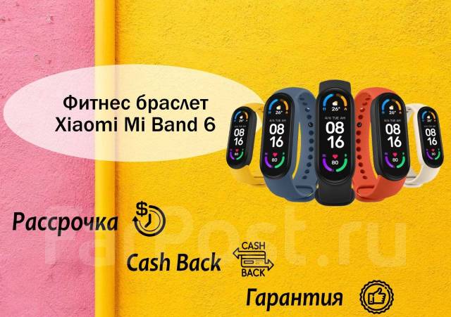 Фитнес Браслет Xiaomi Mi Band 6! Новый! Гарантия - Умные часы и фитнес ...