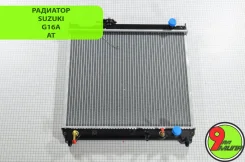 �������� Suzuki 17700-56B10 TD01 G16A AT 17700-56B10 ����