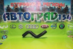 �������� ��������� ������� Nissan Almera 00-06 / Primera 02-07 21501-BM505 ����