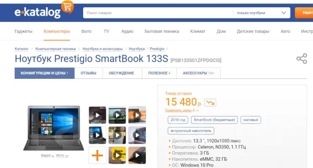 Prestigio. ��� 4 ��, ���� 128���, WiFi: 1, Bluetooth: 1, ����������� �� 5��. ����