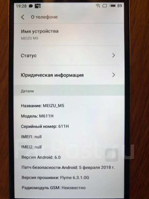 Meizu M5. �/�, �������, 4G LTE ����