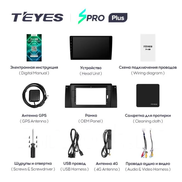 Teyes SPro Plus ����