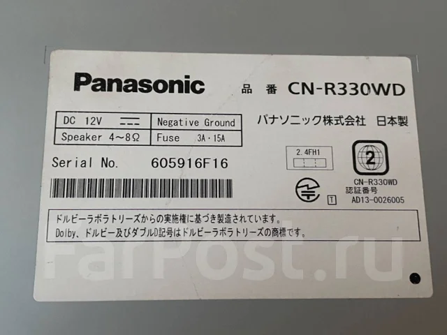 Panasonic CN-R330WD ����