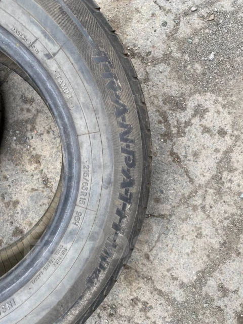 Toyo Tranpath MP4. ������, �/�, ����� 20 % ����