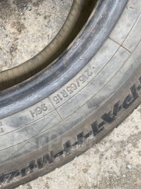 Toyo Tranpath MP4. ������, �/�, ����� 20 % ����