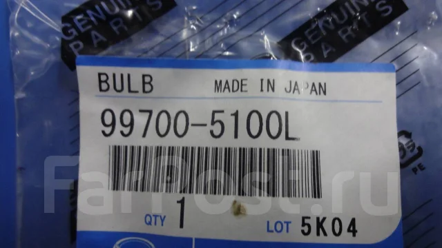 �������� Mazda 997005100L ����
