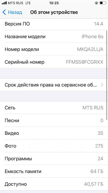 Apple iPhone 6s. �/� ����