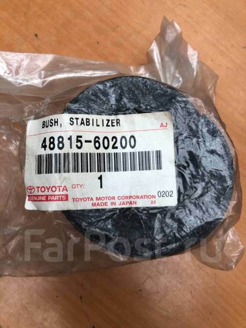 Toyota 53851 60200 аналог