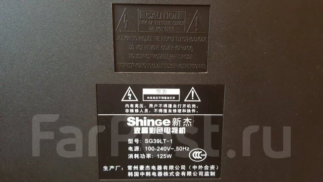 Shinge ����