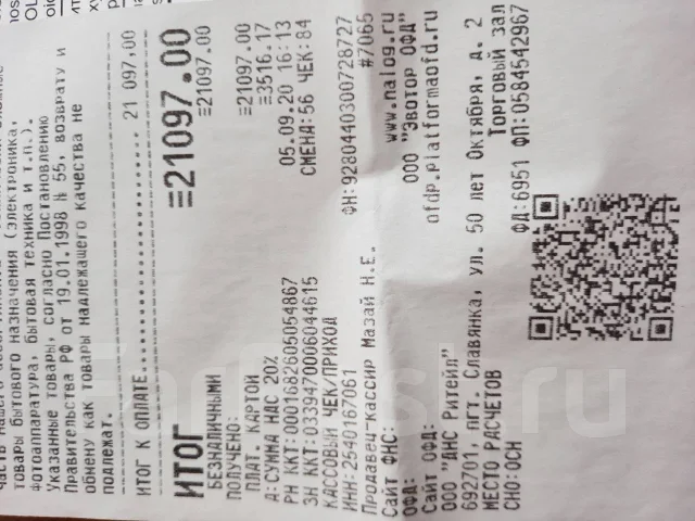 Samsung Galaxy A51. �/�, ������ ����
