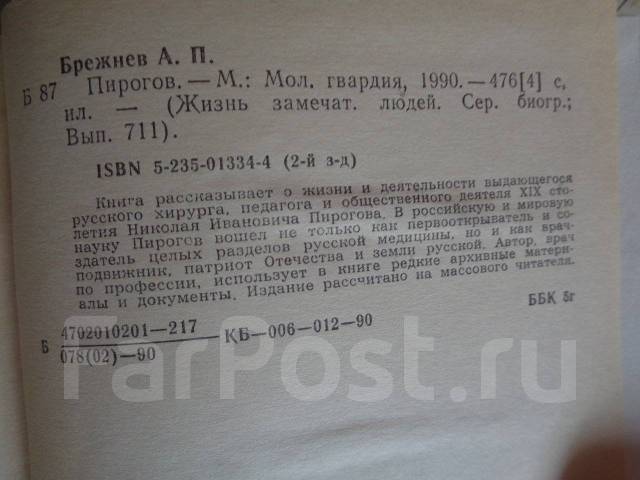 Рецепт пирогов по Хрущеву
