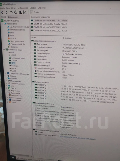 DDR3. ����
