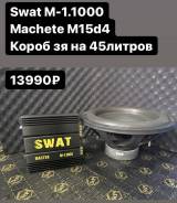 Machete 12d2 lite короб