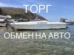 Yamaha SRV-20. 2004 ���, ����� 6,1��., ��������� ���������, 75��.�., ������ ����