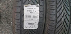 Gislaved Speed 606. ������, ����� ����