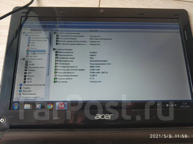 Acer Aspire One. 10.1", 1,6����, ��� 2048 ��, ���� 500���, WiFi: 1, Bluetooth: 1, ����������� �� 3��. ����