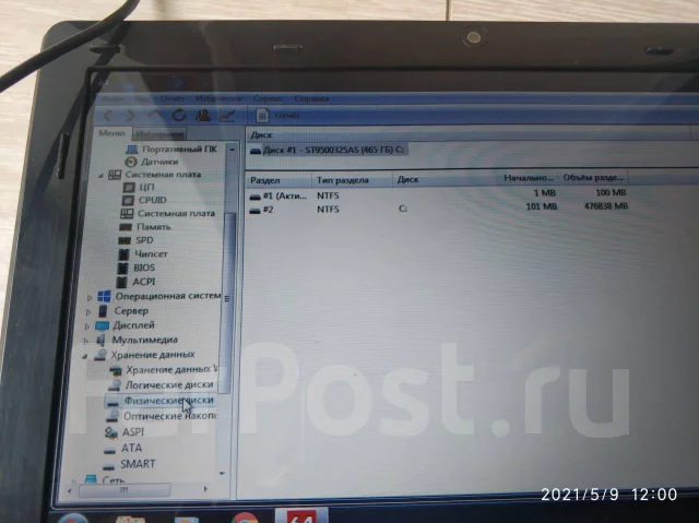 Acer Aspire One. 10.1", 1,6����, ��� 2048 ��, ���� 500���, WiFi: 1, Bluetooth: 1, ����������� �� 3��. ����