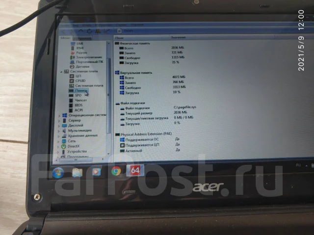 Acer Aspire One. 10.1", 1,6����, ��� 2048 ��, ���� 500���, WiFi: 1, Bluetooth: 1, ����������� �� 3��. ����