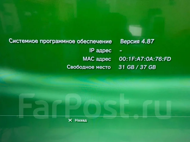 Sony PlayStation 3 ����