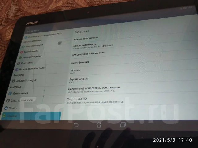 Asus Transformer Pad TF103C ����