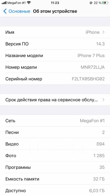 Apple iPhone 7 Plus. �/�, �������, 4G LTE, ����������, NFC ����