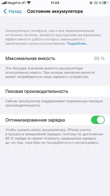 Apple iPhone 7 Plus. �/�, �������, 4G LTE, ����������, NFC ����