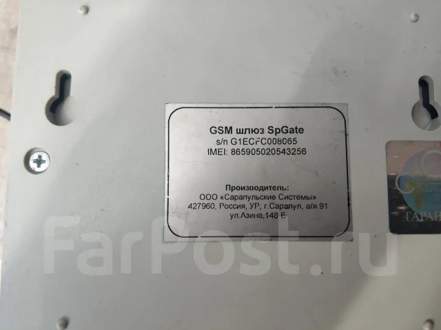 VoIP-GSM �����. ����