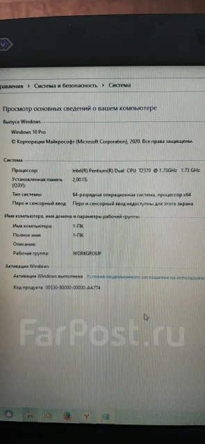 Acer Aspire 7720ZG. 17", 1,7����, ��� 2048 ��, ���� 250���, WiFi: 1, Bluetooth: 1 ����