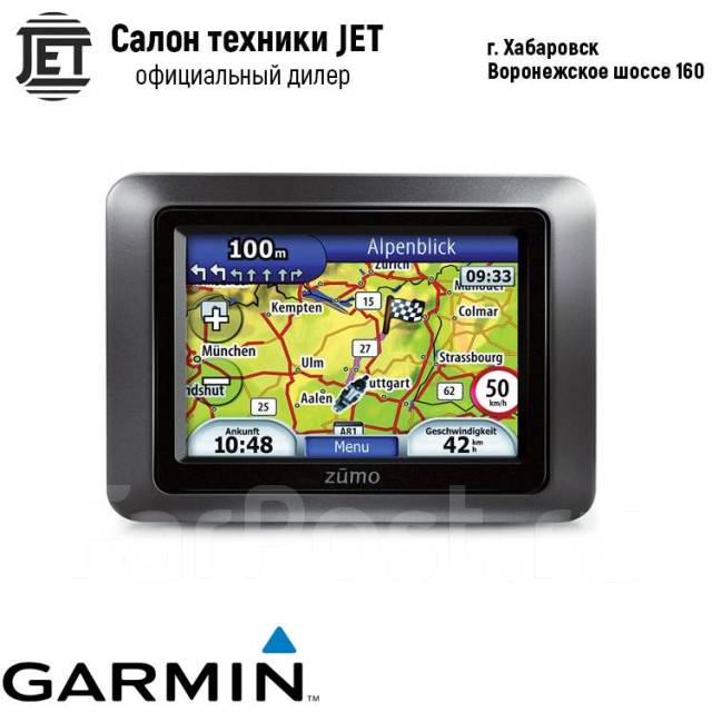 Gps garmin best sale zumo 220