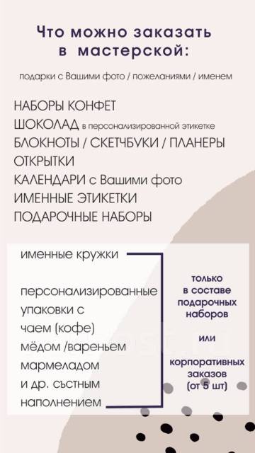 Идеи на тему «Этикетки» (46) | шаблоны этикеток, этикетки для конфет, идеи подарков