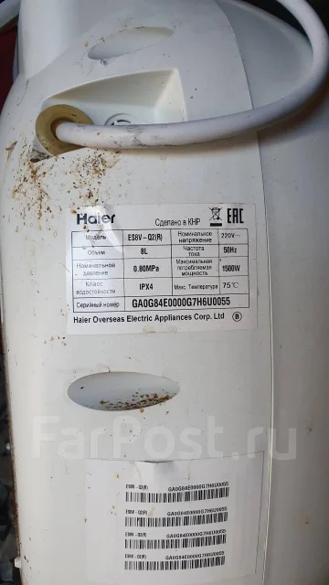 Haier. 1,5����. ����