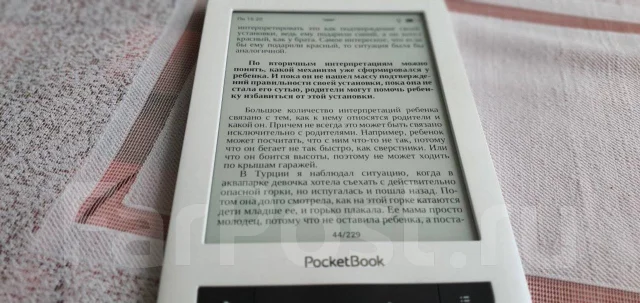 PocketBook 626 Plus ����