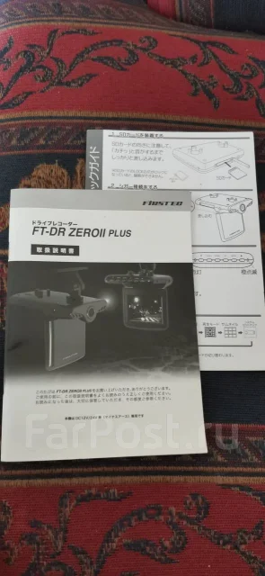 Firstec FT-DR Zero II Plus ����