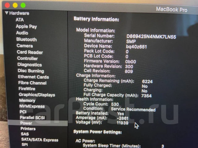 Apple MacBook Pro 16 2019. 16", 2,6����, ��� 16 ��, ���� 512��� ����