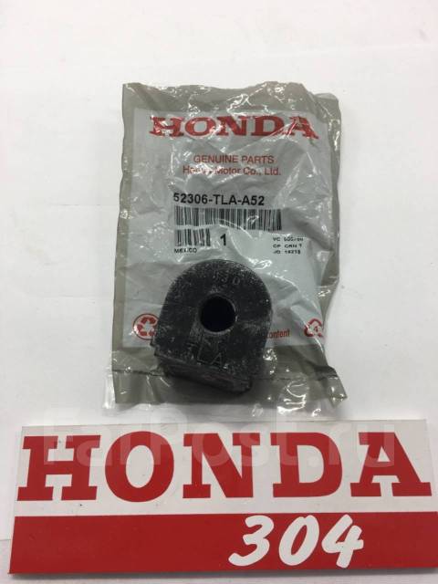 52 91 00. 52 91 00. Febi 17425 крепление глушителя. 0210405200 смазка bpw. 52 91 00.