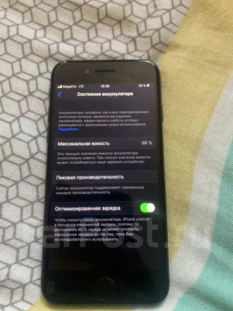 Apple iPhone 7. �/�, ������, 4G LTE ����