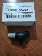 ������ ��������� ����������� Subaru 22056-AA091 22056-AA091 ����