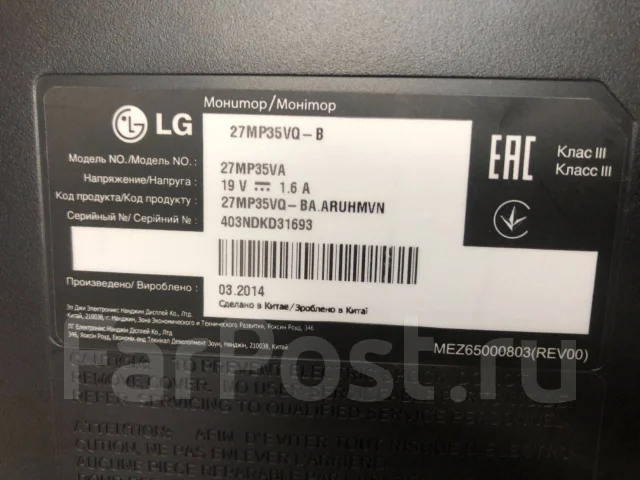 LG. 27" ����