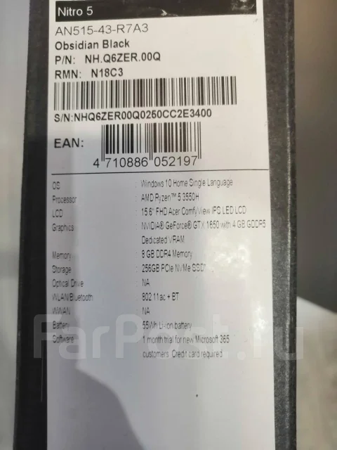 Acer Nitro 5. 15.6", ��� 8 ��, ���� 256���, WiFi: 1, Bluetooth: 1, ����������� �� 6��. ����
