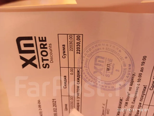 Xiaomi Poco X3 NFC. �/� ����