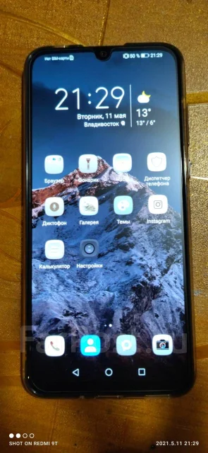 Honor 30i. �/�, 128 ��, ������, 3G, 4G LTE, Dual-SIM, NFC ����