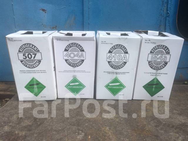 Фреон, хладон, хладоген r410,r410a,410, новый, в наличии. Цена: 6 500 ...