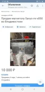Sanyo. ��� ����� �� ���������� ����