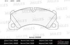 ��������� ������� �������� VW Touareg 3.2-3.6i/3.0-5.0TDi 05, Cayenne 4.5-4.8i 02 E400486 E400486 ����