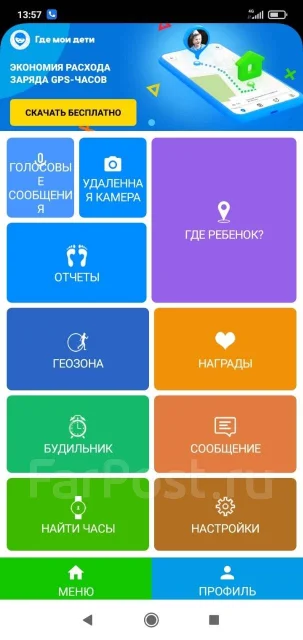 Smart Baby Watch Q12. GPS, SIM-�����, IP67 ����