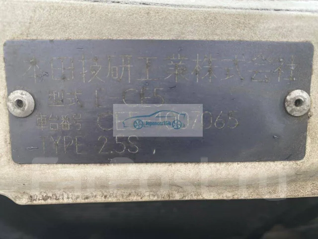 Honda Ascot. CE5, G25A ����