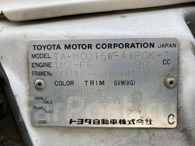 Toyota Harrier. MCU15, 1MZFE ����