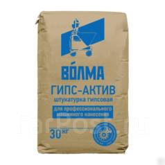 Машинная штукатурка волма
